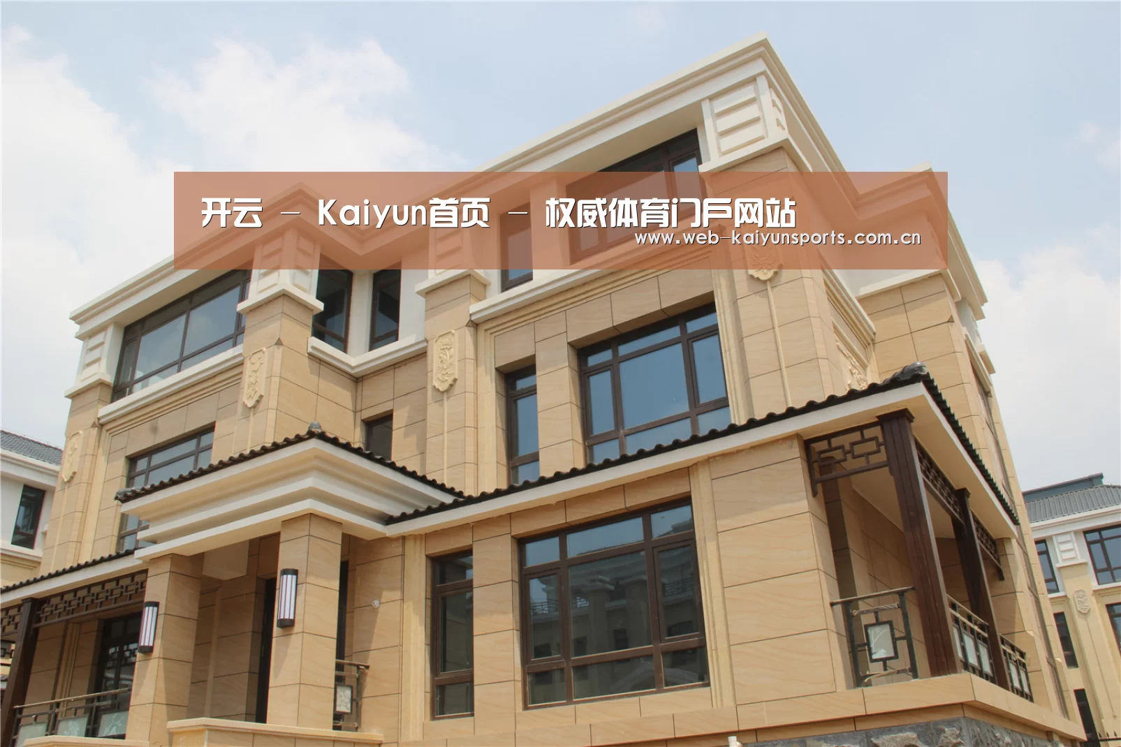 山东湖滨泰和公馆(图2)