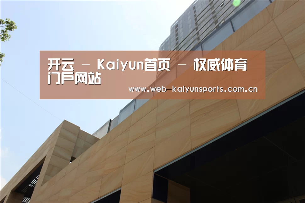 厦门泰地海西中心(图1) 厦门泰地海西中心(图1)