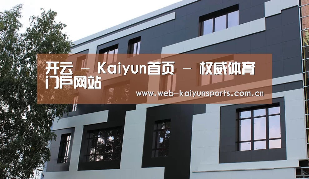 俄罗斯健身中心(图1)