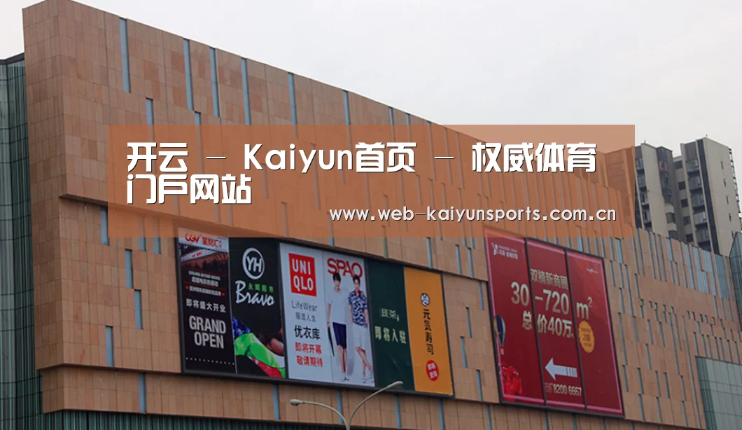 龙湖 · 金楠天街(图1) 龙湖 · 金楠天街(图1)
