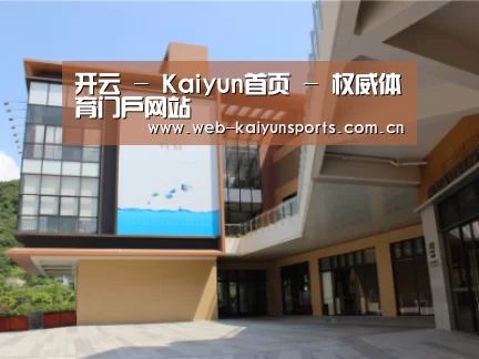珠海华发水岸花园
