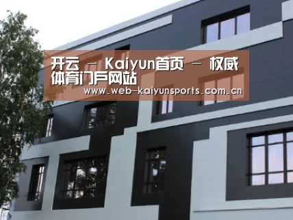 俄罗斯健身中心