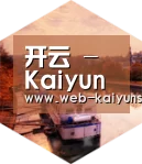 开云体育中德合璧 实力可鉴
