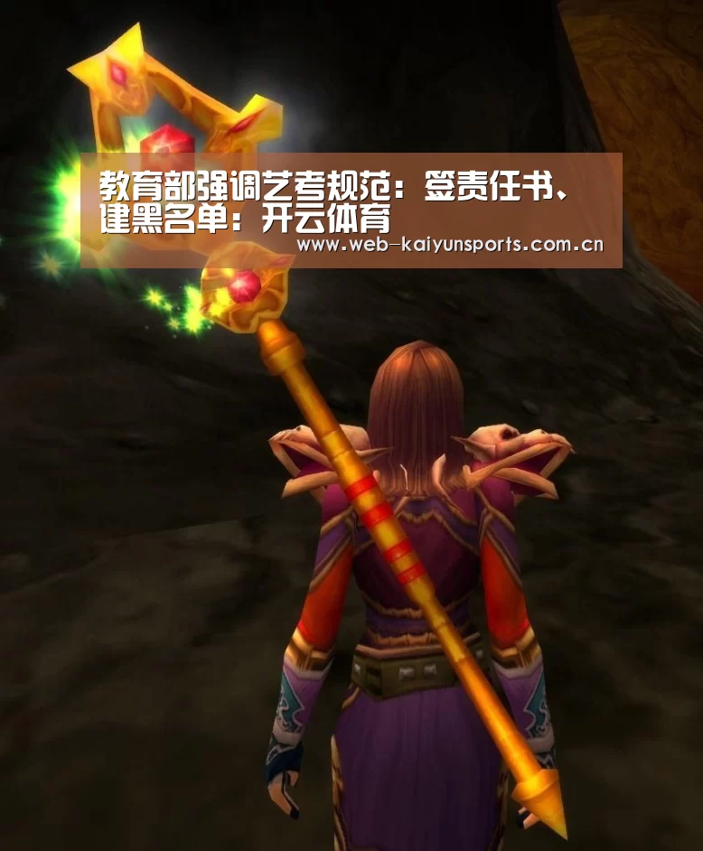 开云体育