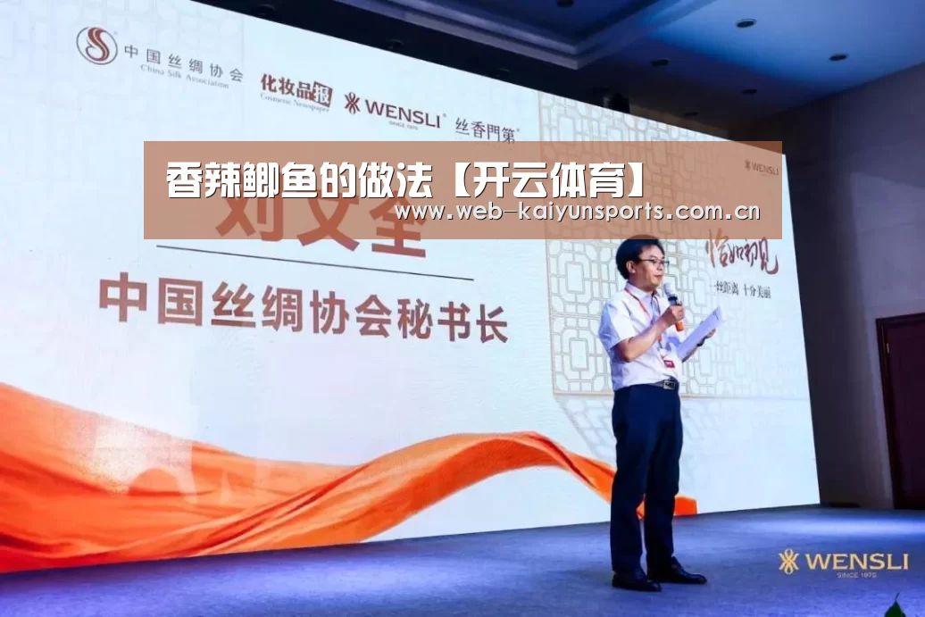 开云体育