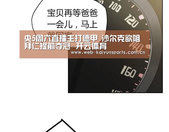 开云体育