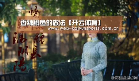 开云体育