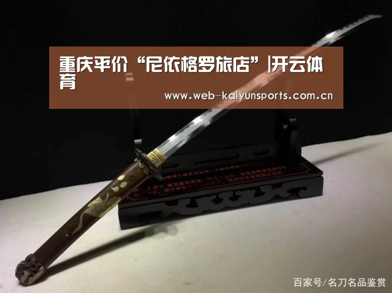 开云体育