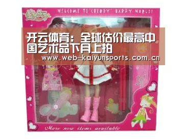 开云体育:全球估价最高中国艺术品下月上拍(图4) 开云体育