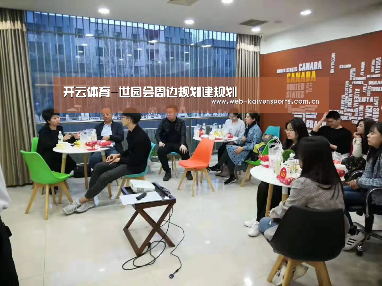 开云体育-世园会周边规划建规划(图2) 开云体育