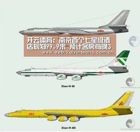 开云体育：南京首个七星级酒店规划99.9米 预计客房每晚3000元