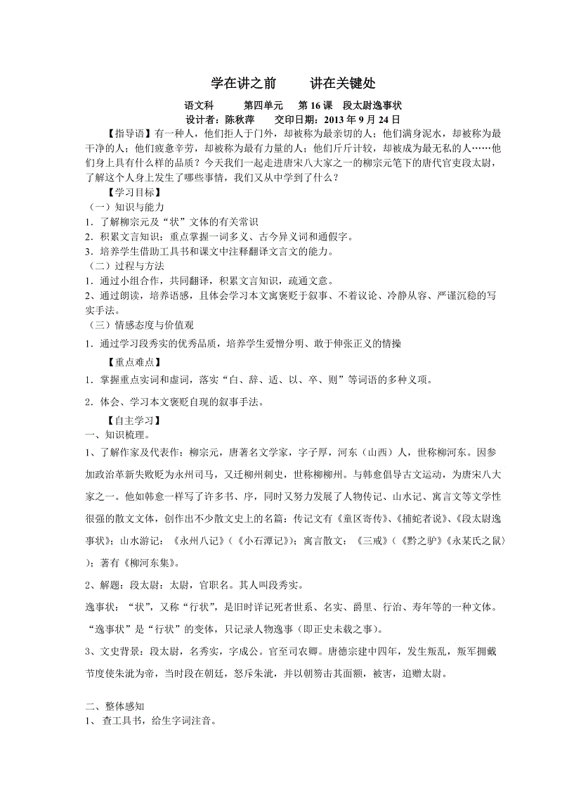 开云体育