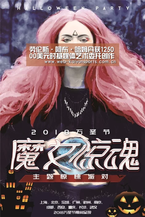 开云体育