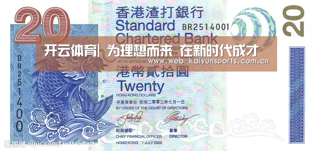 开云体育