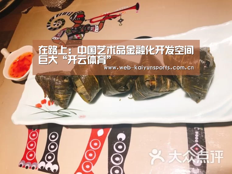 开云体育