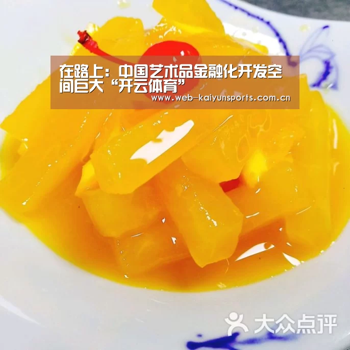 开云体育