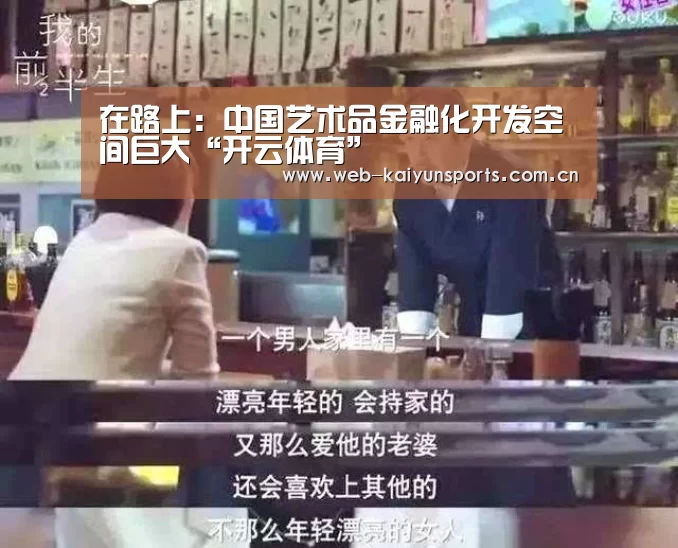开云体育