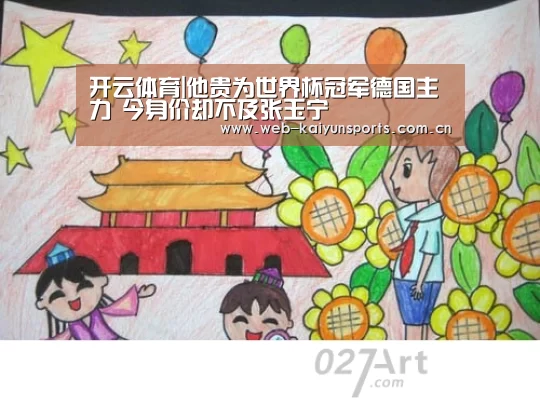 开云体育
