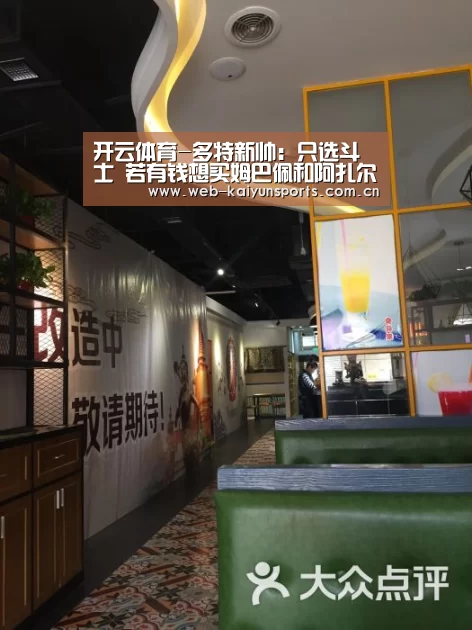开云体育