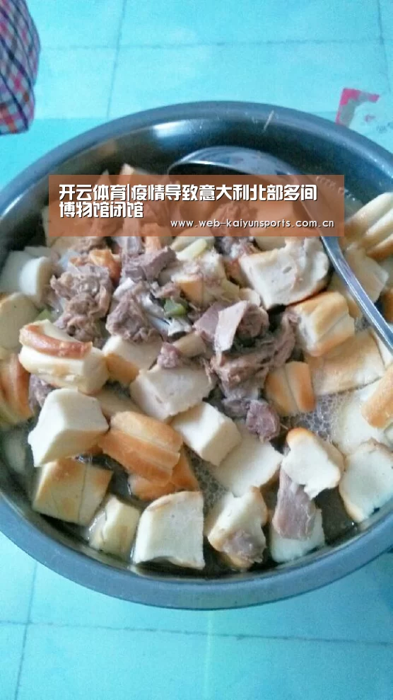 开云体育